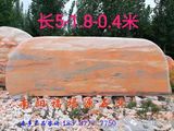 七米企业门牌石图片样式