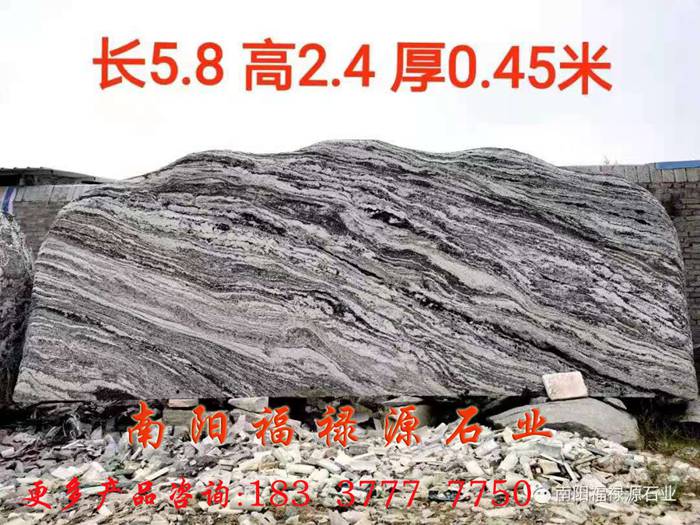 泰山石河南供应商