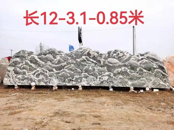 雪浪石