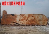 晚霞红景观石大型门牌石原产地直销