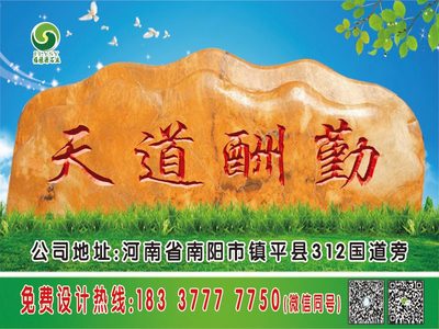 6米晚霞红景观石批发