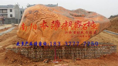 晚霞红景观石美在哪里？