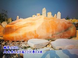 新型优质晚霞红自然石