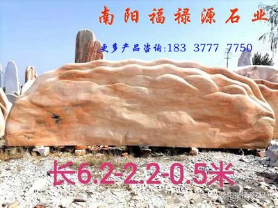 校园门牌石样式图片大全