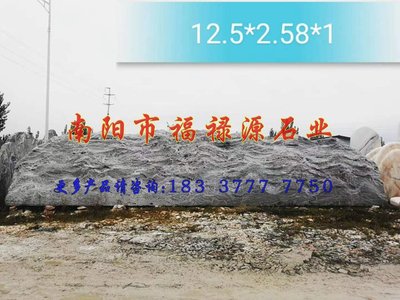 不要把好的风景石卖给‘’嫌贵‘’的人