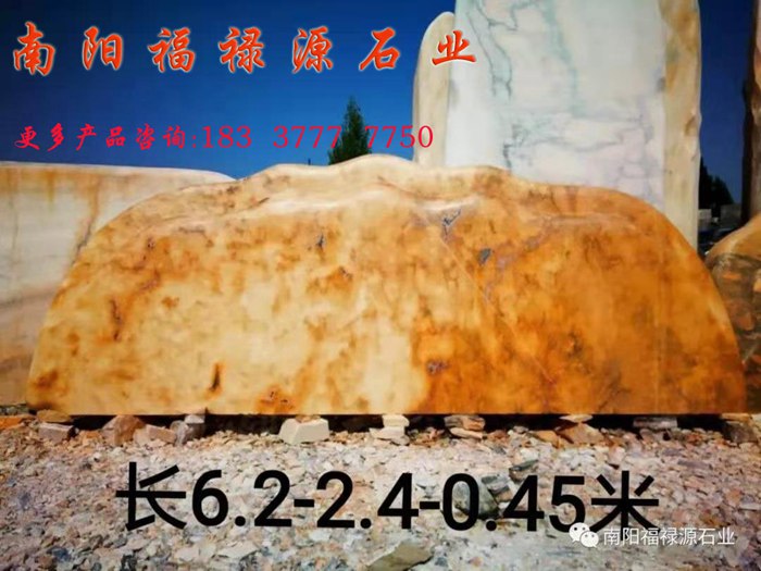 南阳景观石石材都有哪些？