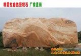 景观石厂家 景观石 景观石批发 景观石价格 福禄源石业