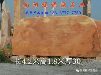 晚霞红景观石为什么卖的这么好？