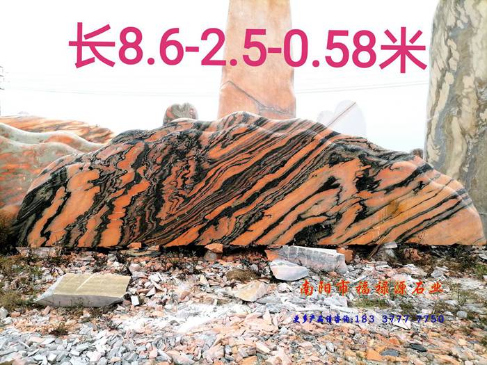 新品门牌石待售