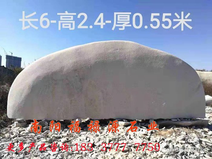 花岗岩景观石厂家直销