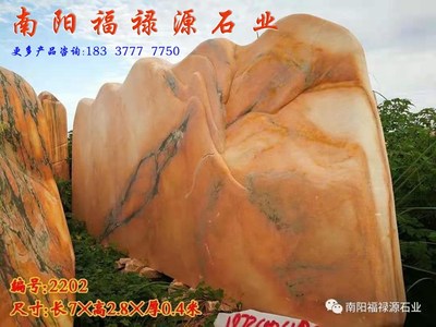 景观石上刻字有什么特殊含义？