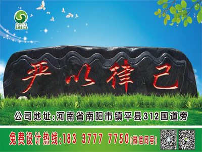 南阳精品泰山石批发
