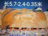 新农村晚霞红待售门牌石图片