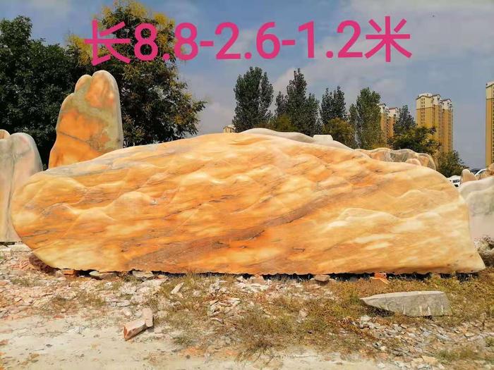 大型晚霞红景观石现货