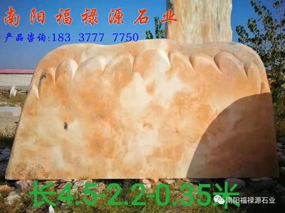 大型风景石的鉴别购买小知识