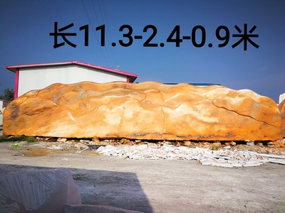 11米精品红色景观石