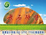 镇平福禄源花岗岩门牌石销售