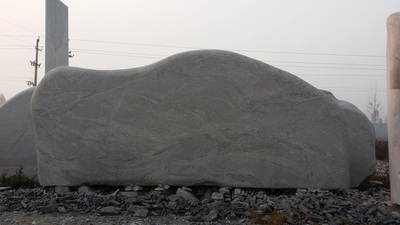 花岗岩刻字石 (3)