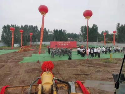 热烈祝贺新厂区开工建设仪式圆满完成！