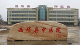 西华县工程案例.jpg