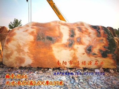 门牌石厂家直销 大量现货