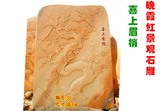 晚霞红石雕喜上眉梢