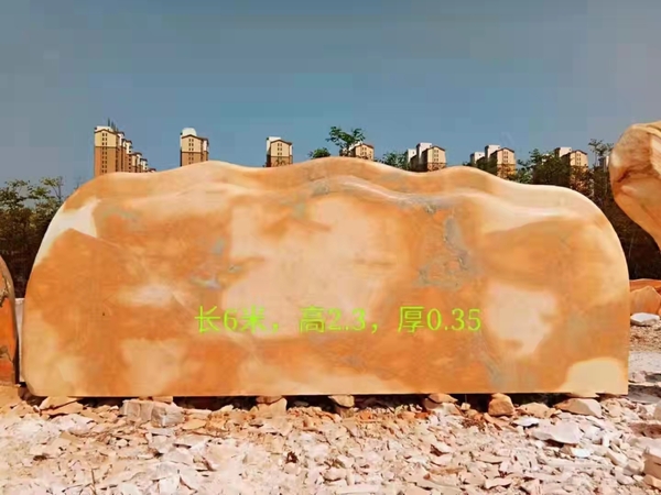 晚霞红景观石