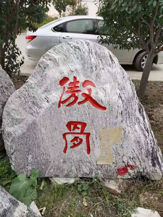 泰山刻字石,巩义市订购小型泰山刻字石--南阳福禄源石业