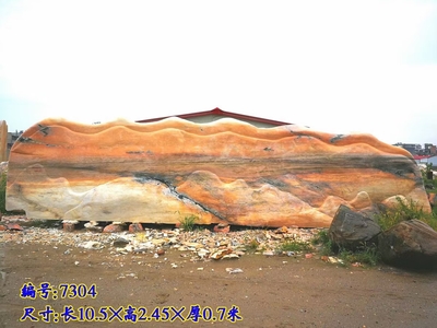 大型现货晚霞红景观石风景石厂家直销，欢迎定购！