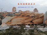 精美晚霞红卧石厂家批发
