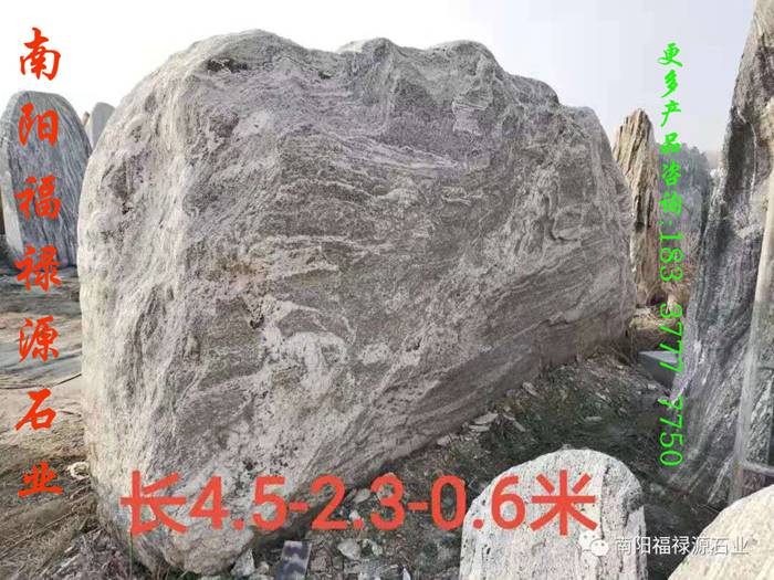 福禄源石业厂家直销