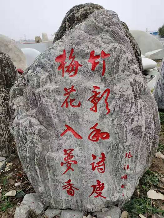 大型景观石批发价