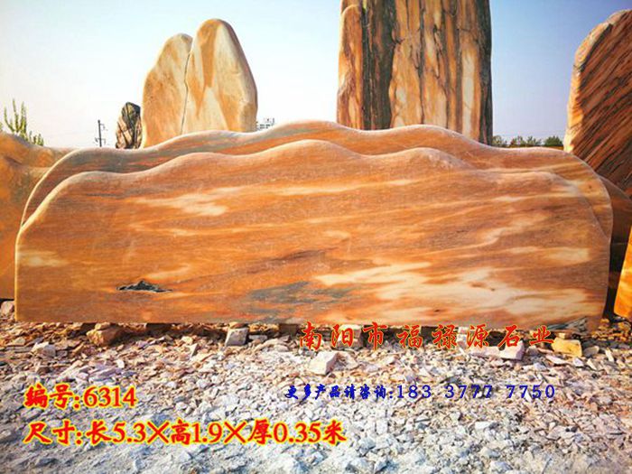 门牌石免费设计