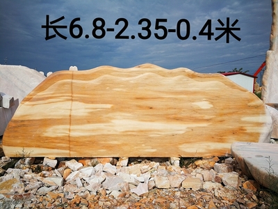 6.8米晚霞红景观石