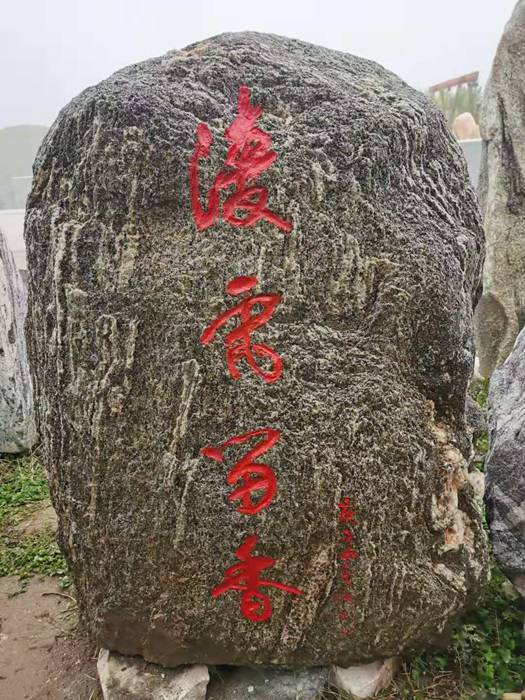 刻字石价格