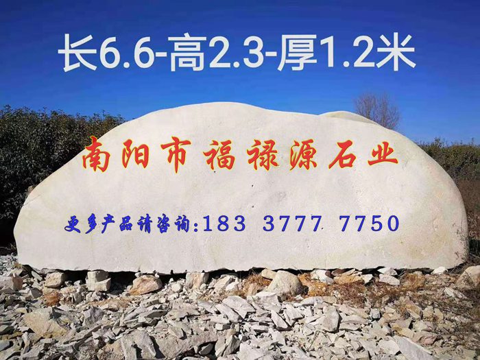 专业生产景观石