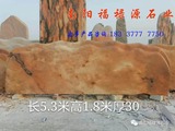 大型新农村标志石图片