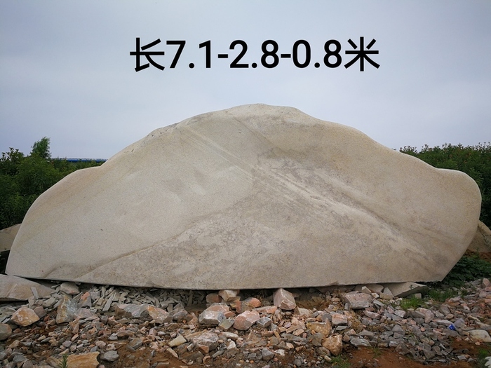 小型景观石厂家