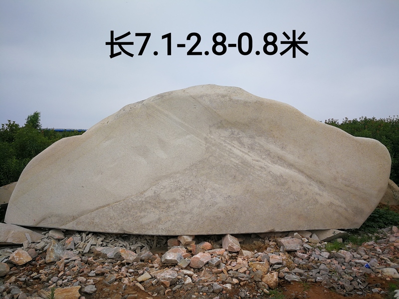 9米花岗岩自然石