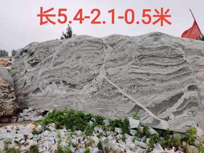 大型泰山石厂家实拍图