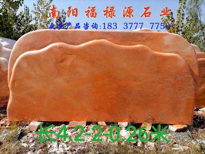 校园的新名片——刻字门牌石