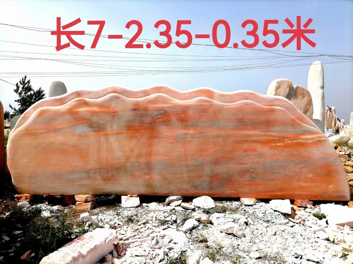 福禄源石业晚霞红基地厂家直销