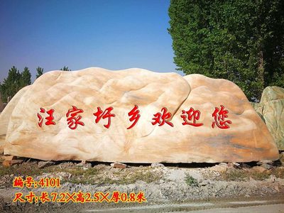 晚霞红景观石厂家实拍图走一波！