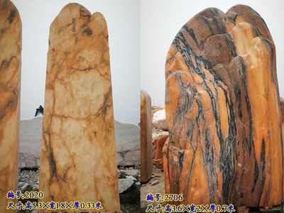 晚霞红立式景观石