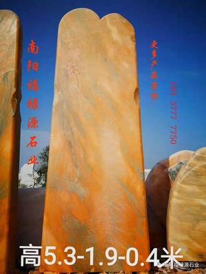 景观石图片大全及摆放技巧